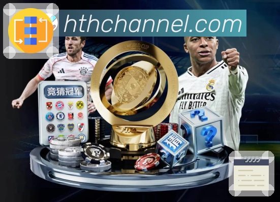 华体会画质体验与播放链路优化