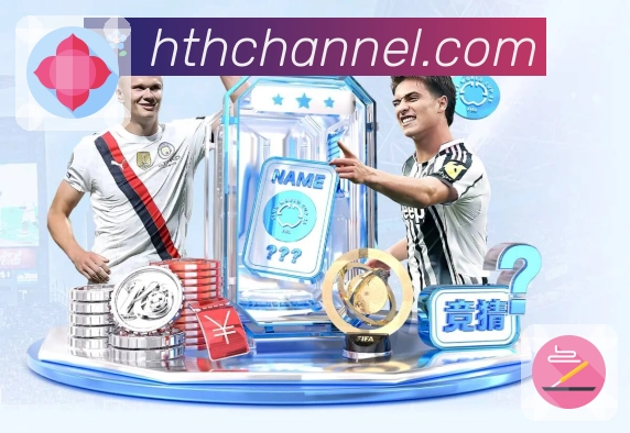 <strong>华体会</strong>App 赛事提醒设置截图